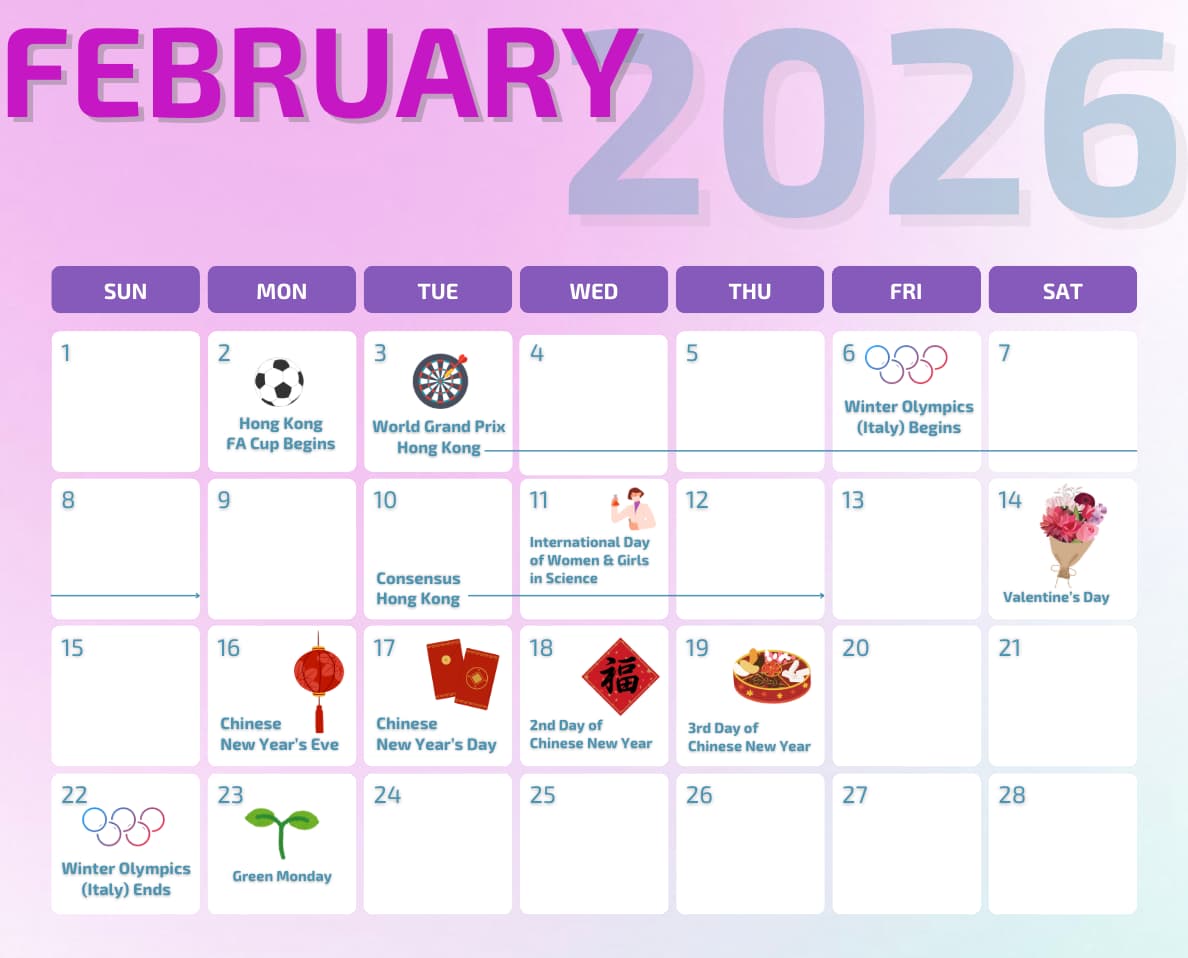 february marketing calendar 2026